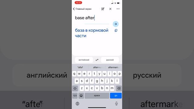 Как переводятся названия уровней в geometry dash?? смотреть онлайн