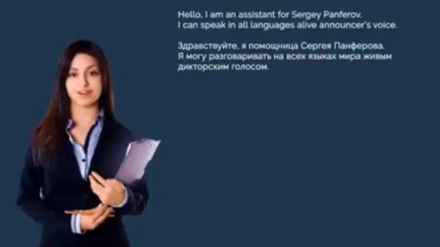 Мультиязычные видео персонажи смотреть онлайн