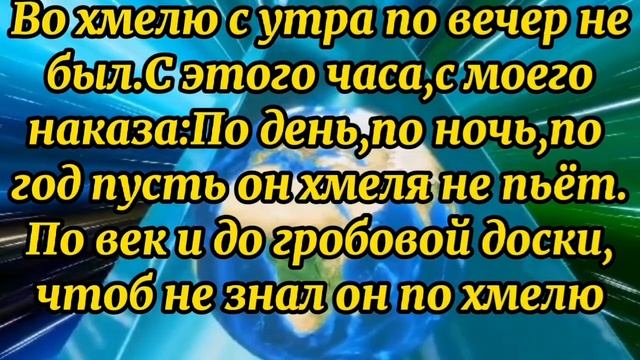 597.ОТЧИТКА ОТ ПЬЯНСТВА смотреть онлайн
