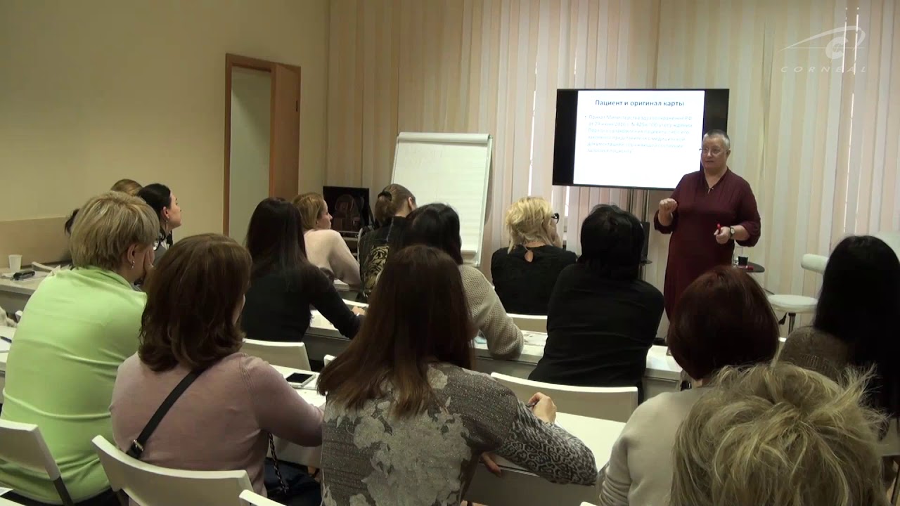 NEW!!! Ваш успех в косметологии. Частная практика врача-косметолога. смотреть онлайн