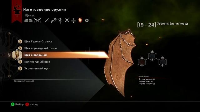 Dragon Age INQUISITIONS Прохождение-24 Скайхолд!!! смотреть онлайн