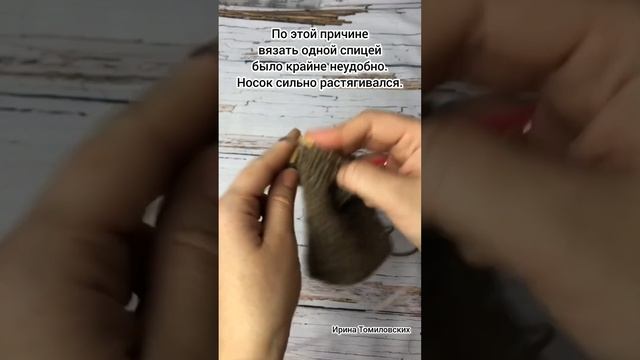 вязание на двух круговых спицах смотреть онлайн