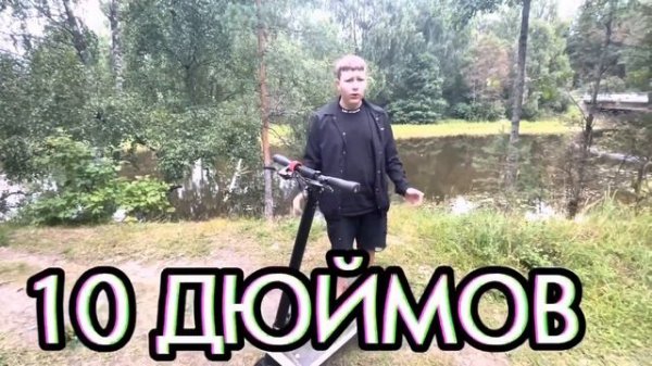 X9 Electric Scooter Review - HX X9 PLUS ЭЛЕКТРОСАМОКАТА