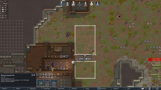 Friendly Fire - RimWorld - Royalty #05 смотреть онлайн