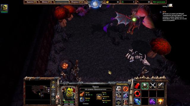 Warcraft III (часть 3) смотреть онлайн
