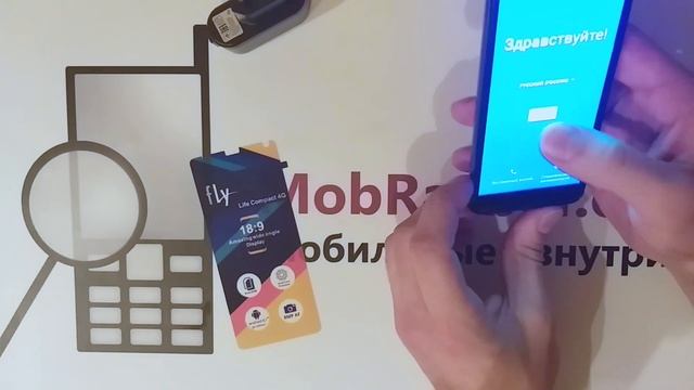 Распаковка и первый взгляд Fly Life Compact 4G