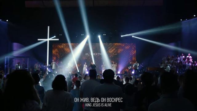 Воскресший (Risen) | Wolrus Worship| Миля Шаламова (LIVE) смотреть онлайн