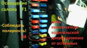 Не светится плафон в салоне - ZAZ (Daewoo) Lanos 1.5i