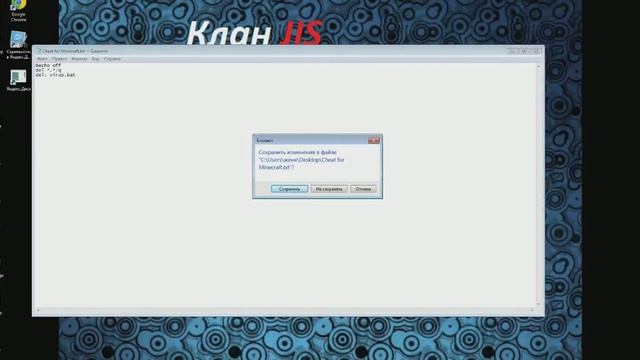 Создание вируса в блокноте: JayD Nell смотреть онлайн