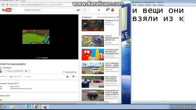 Смотрим друга и 99 % бан Толика смотреть онлайн