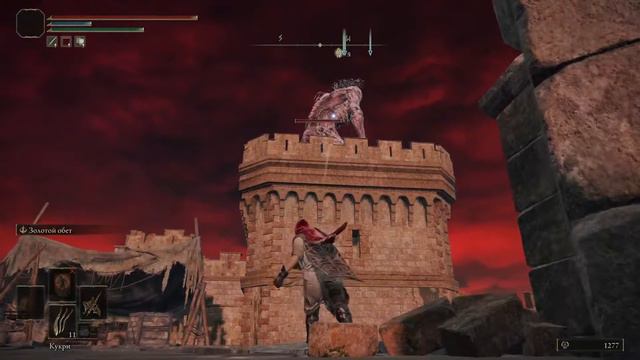 Стрим прохождение Elden Ring. Прохождение на русском смотреть онлайн