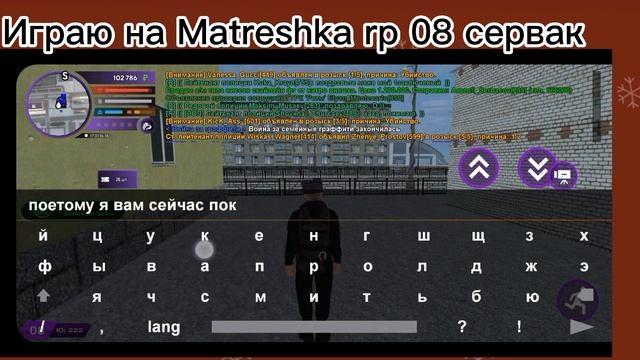 С 1 до Сс в мвд/Как повышаться в орг. И как использовать форум. смотреть онлайн