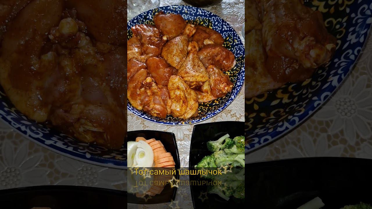 Курица в банке #thesamekebab #тотсамыйшашлычок смотреть онлайн