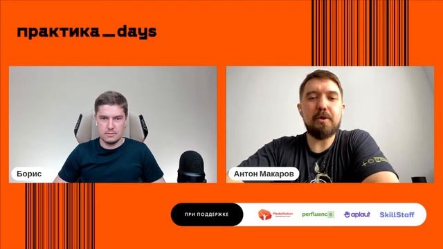 "Диван.ру". Что делает компания, и как чувствует себя рынок мебели. Антон Макаров смотреть онлайн