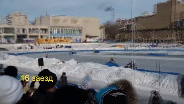 КЧР-2012/13. Высшая лига. Самара. 17.02.13. Full HD. 16 заезд. смотреть онлайн