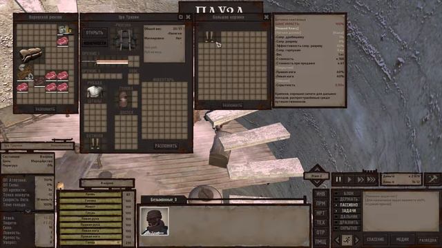 разница сил - kenshi - тяжёлый доспех ☠️ (4) смотреть онлайн