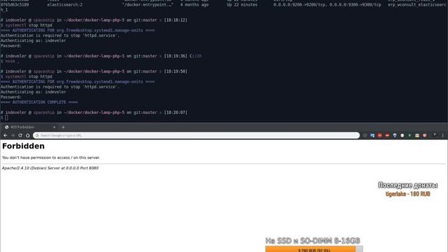 Основные команды Docker смотреть онлайн