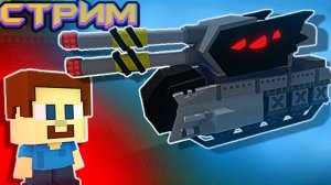 СТРИМ #8  ПОСТРОЙКИ ПОДПИСЧИКОВ Build a Boat Roblox