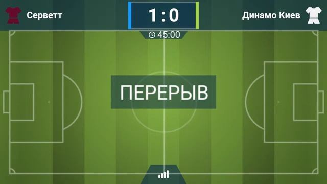 Лион -Бур-ан-Бресс Перонна Прямая Видео Трансляция смотреть онлайн