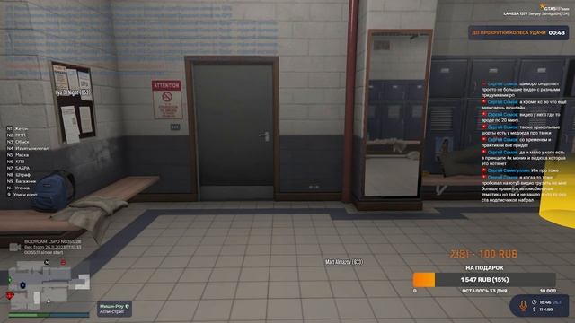 CS 2 с друзьями GTA 5 RP LaMesa | Патрульный коп смотреть онлайн