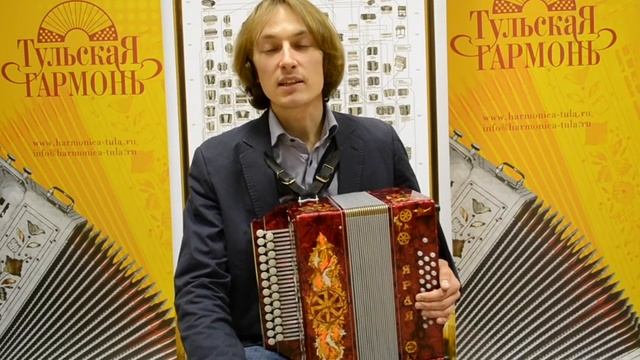 Обзор заказной гармони "Концертная" ЯРАЯ смотреть онлайн