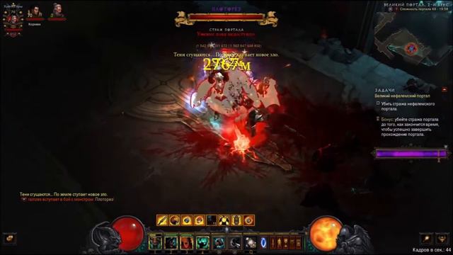 Diablo III - Клан Колхоз смотреть онлайн