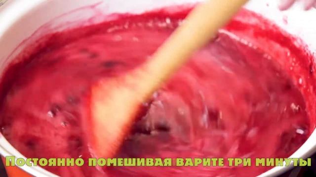 Густое малиновое варенье за 3 минуты. Рецепт на зиму. смотреть онлайн