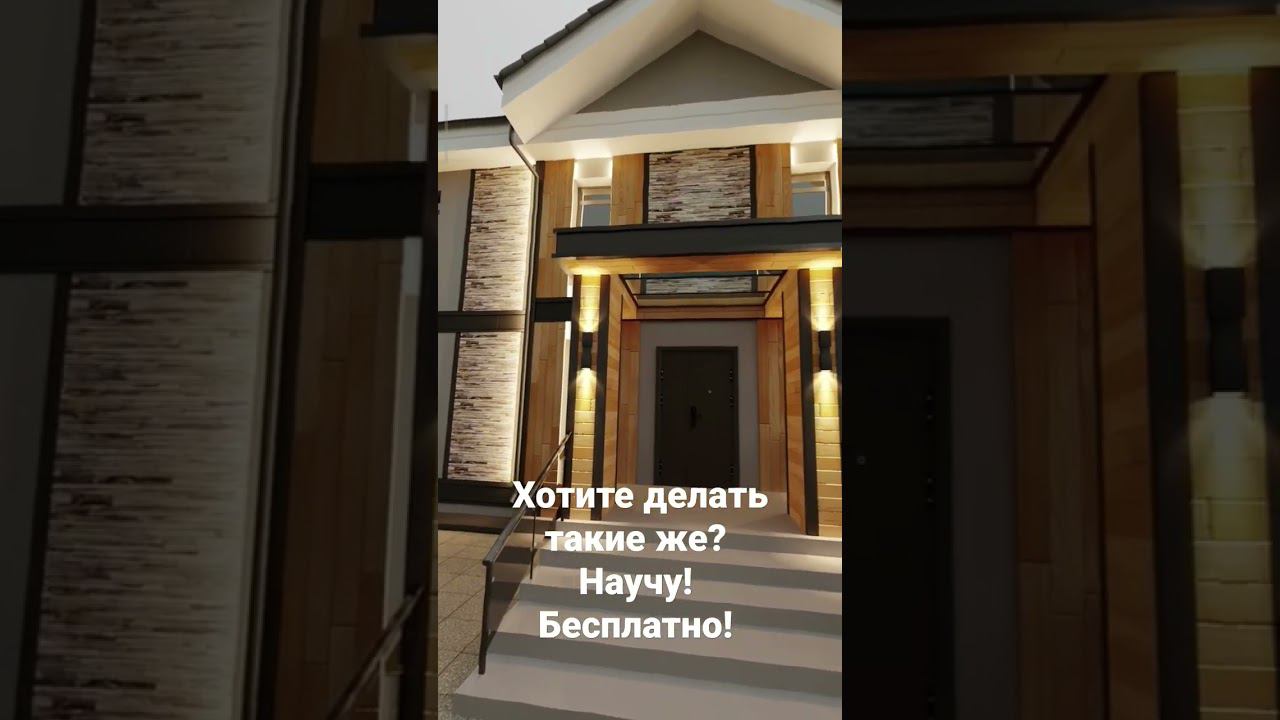 Хорош #дизайндома? смотреть онлайн