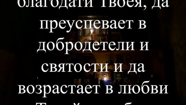 Эта сильная молитва за детей своих. Защити их от бед и несчастий смотреть онлайн