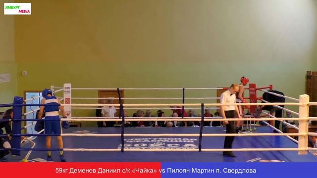 59кг Деменев Даниил ск «Чайка» vs Пилоян Мартин п Свердлова смотреть онлайн