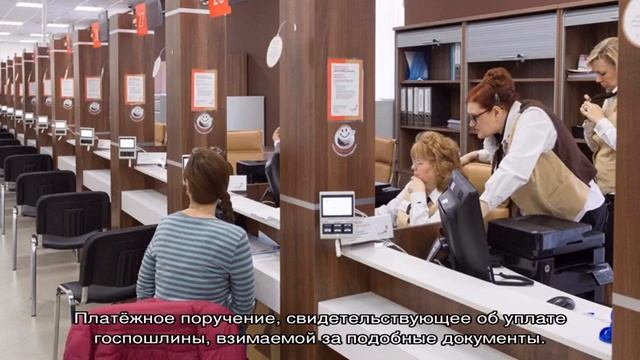 Документы РФ: паспорта и права