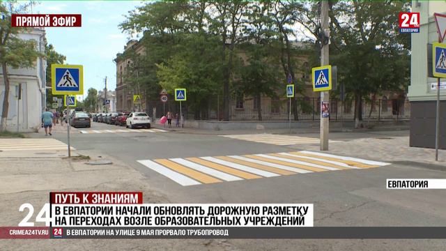 Путь к знаниям смотреть онлайн