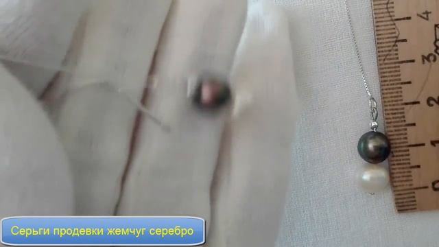 Серьги продевки жемчуг серебро. Купить серьги с натуральным жемчугом. смотреть онлайн