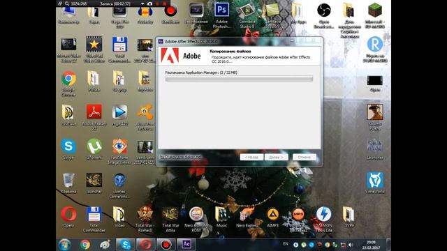 Где скачать и как установить Adobe After Efects CC 2016(кряк) смотреть онлайн
