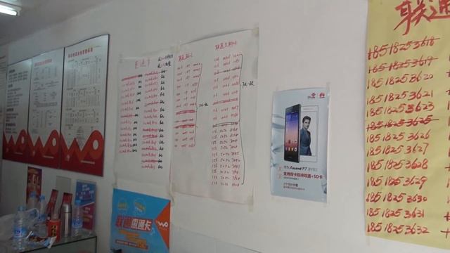 Покупка телефонного номера (сим карты) смотреть онлайн