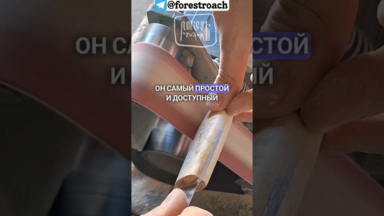 КАК СДЕЛАТЬ ЯКУТСКИЙ НОЖ 2/2 #форестроач #forestroach #бушкрафт #выживание #сделайсам #ковка #ножи смотреть онлайн