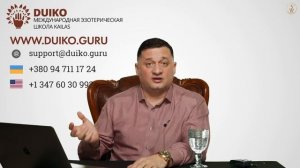 Вебинар по эзотерике_ Мифы и действия по изменению своего физического тела с помощью эзотерики