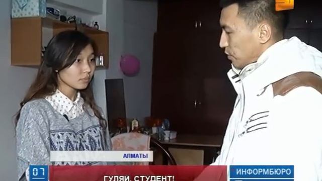 В Алматы представителям КазНУ им. аль-Фараби пришлось оправдываться за некорректный приказ смотреть онлайн