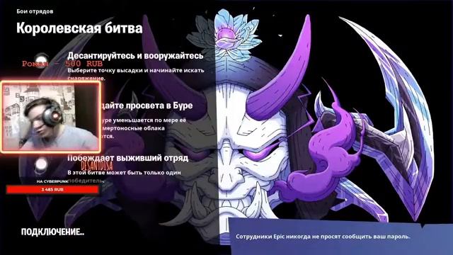 Стрим ► GTA 5 RP Eclipse смотреть онлайн