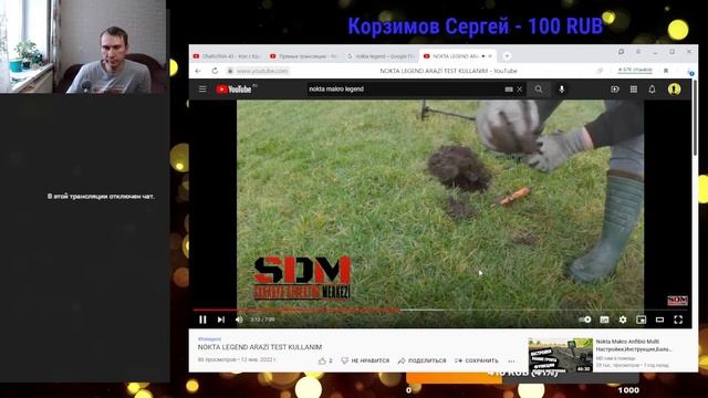 Nokta Makro Legend конкурент Minelab Equinox 600/800