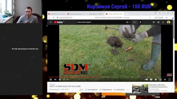 Nokta makro legend конкурент Minelab Equinox 600/800