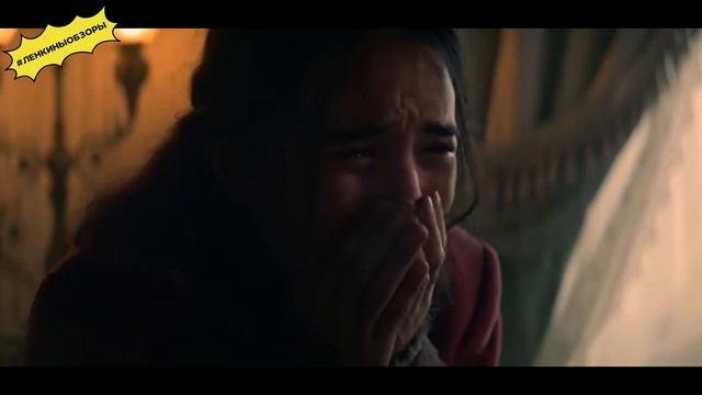 ТЕНЬ И КОСТЬ. Мнение о сериале. Что посмотреть? Сериалы 2021 | Ленкины обзоры смотреть онлайн