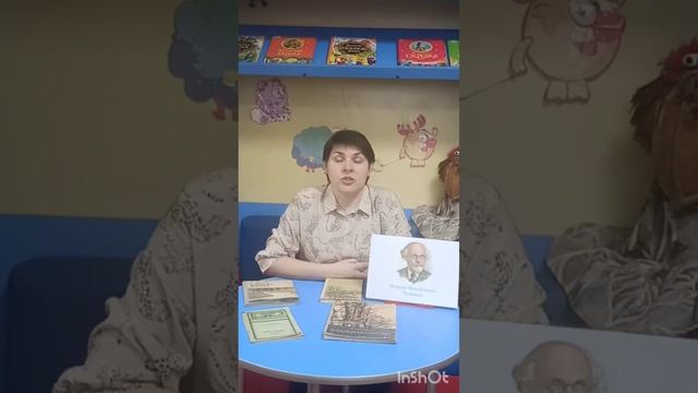 "Лесной Доктор" смотреть онлайн
