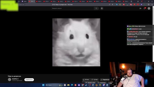 T2X2 СМОТРИТ - Гайд по депрессии | РЕАКЦИЯ смотреть онлайн