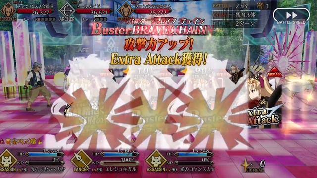 FGO Spotlight Update: Is Eresh Now FGO's Best Lancer? смотреть онлайн