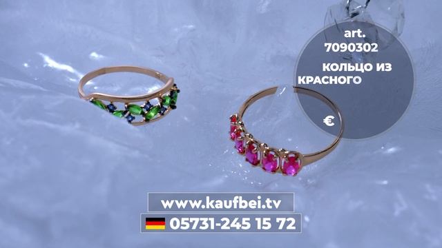НОВОГОДНЯЯ КОЛЛЕКЦИЯ KAUFBEI SCHMUCK - золотые кольца с камнями! смотреть онлайн