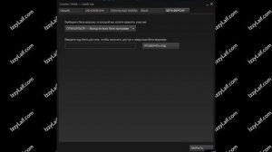 ? Контент все еще зашифрован