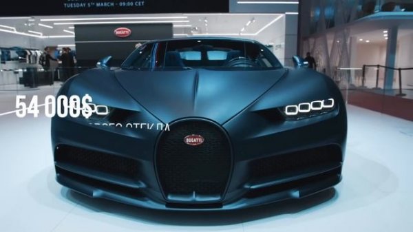 Сколько стоит ремонт Bugatti Chiron?