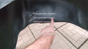 Подкрылки задние, не оригинальные, которые подходят к установки на ниссан х-трейл Т31