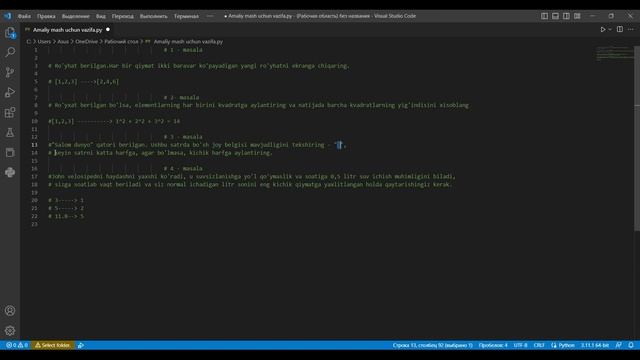 17-dars || Amaliy mashq uchun vazifa || Python dasturlash tilida смотреть онлайн